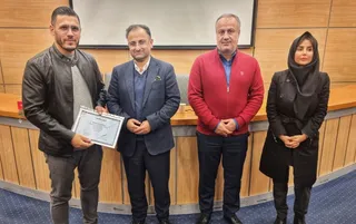فدراسیون