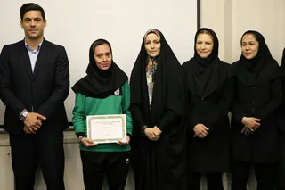 اختتامیه