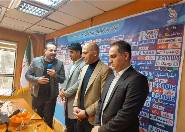 مراسم قرعه کشی یک هشتم جام حذفی برگزار شد
