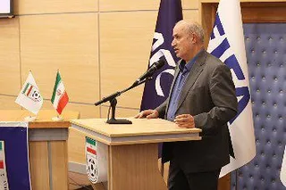 فدراسیون 