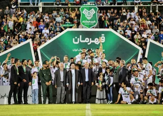 فدراسیون