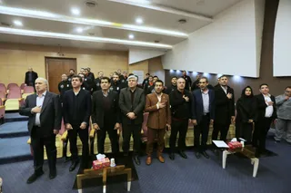 فدراسیون