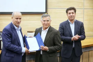 فدراسیون