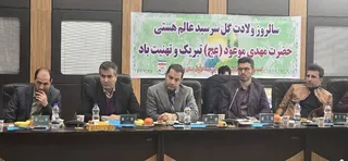 فدراسیون