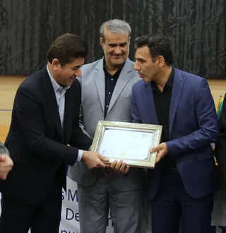 فدراسیون