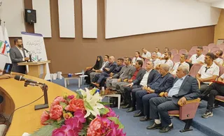 فدراسیون