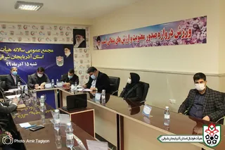 وبینار مجمع تبریز