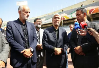 فدراسیون