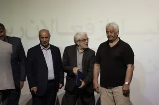 فدراسیون