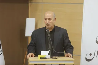 فدراسیون