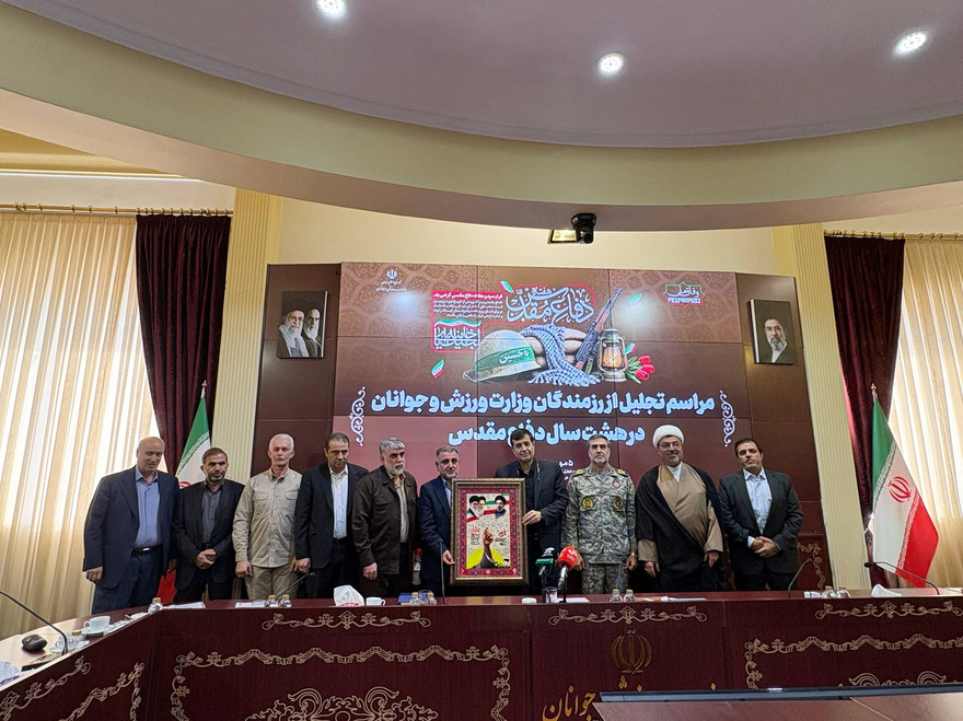 گزارش تصویری/ مراسم تجلیل از رزمندگان وزارت ورزش و‌ جوانان
