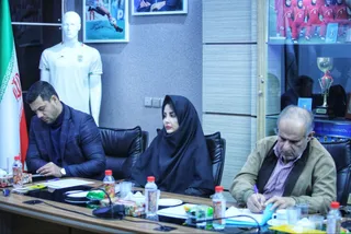 فدراسیون