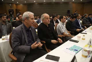 فدراسیون