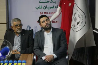 فوتسال