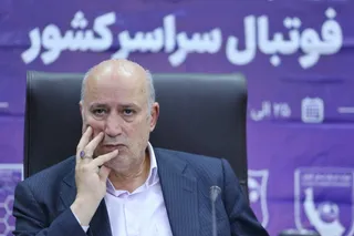 هیات