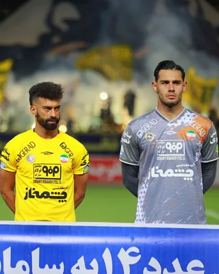 سپاهان