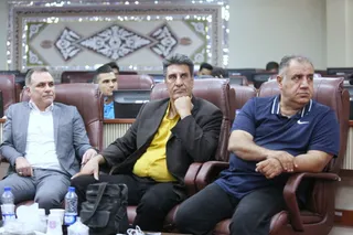 داوری
