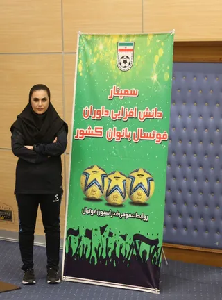 فدراسیون