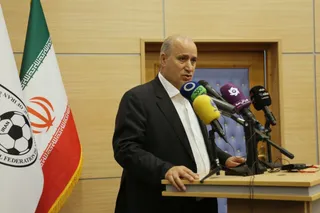 فدراسیون