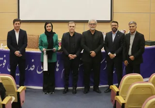 فدراسیون