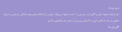 شناخت خوبی از بازیکنان تیم ملی دارم