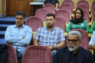 فدراسیون