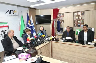 فدراسیون
