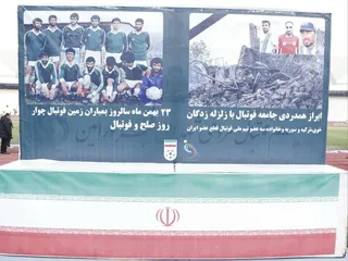 چوار