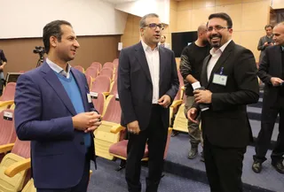 مجمع