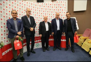 فدراسیون