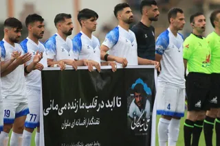 ملوان