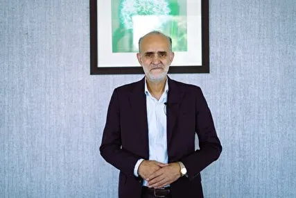 FFIRI Vice President