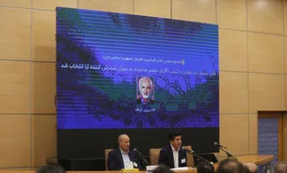 مجمع