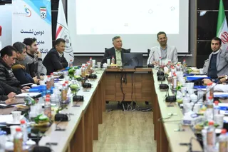 فدراسیون