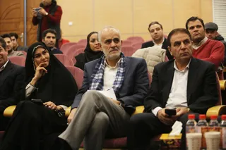 فدراسیون