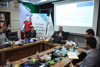 فدراسیون
