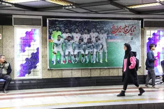 فدراسیون