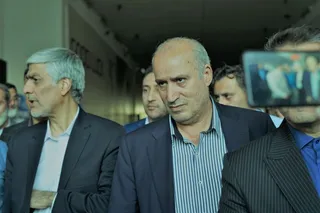 فدراسیون