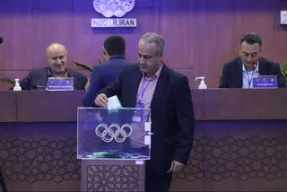 فدراسیون