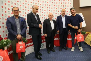فدراسیون