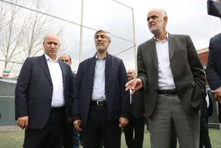 فدراسیون
