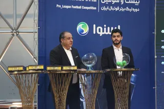 فدراسیون