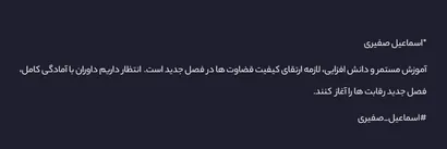 آغاز برنامه ریزی داوری فصل جدید با محور آموزش و جوان گرایی