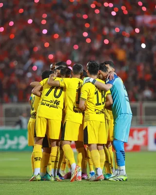 سپاهان
