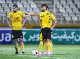 سپاهان