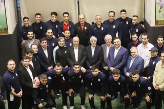 فدراسیون
