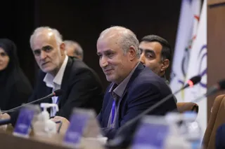 فدراسیون