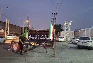 تاج
