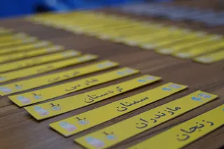 المپیاد