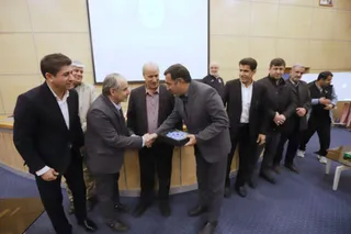 داوری